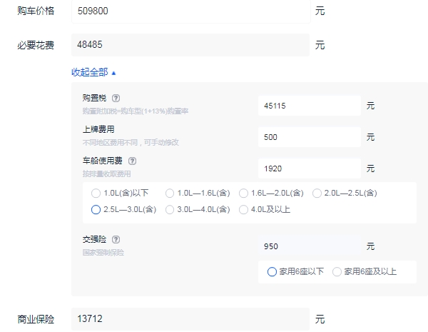 林肯飞行家2021款报价多少 林肯飞行家落地大概多少钱（大概57.20万元起）
