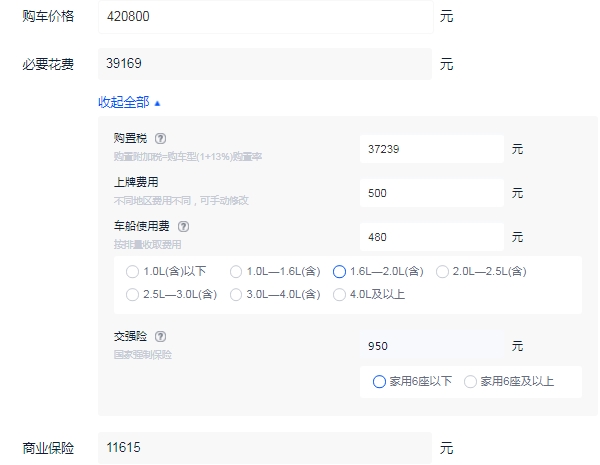 林肯大陆顶配多少钱一辆 两驱总统版的官方售价48.58万元