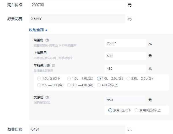 凯迪拉克ct6多少钱一辆 凯迪拉克ct6落地多少钱（大概32.57万元）