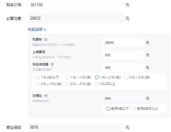 凯迪拉克ct5顶配落地多少钱 全款落地价大概33.94万元