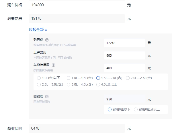 捷豹xel2021最新款多少钱 捷豹xel落地价最便宜多少（大概22.05万元）