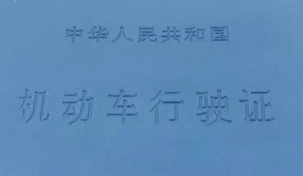 扬州牌照是苏什么