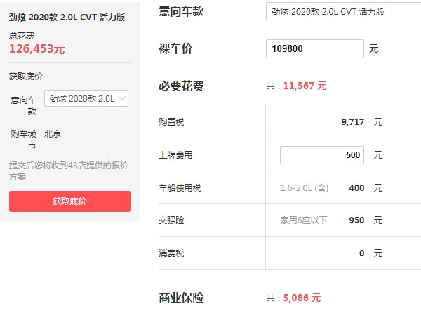 三菱劲炫2.0自动挡报价 三菱劲炫自动挡价格(自动挡仅售10万)