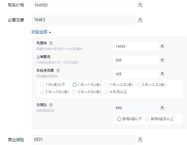 帕萨特多少钱一辆 帕萨特落地价最低多少钱（大概18.72万元）