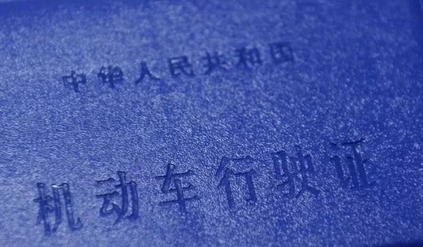 车牌江是哪个省代号