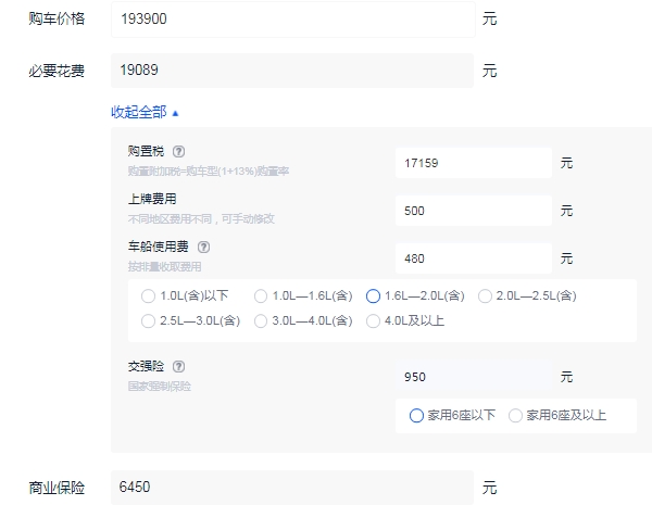 迈腾330豪华型最低价多少钱 全款落地价最低21.94万元