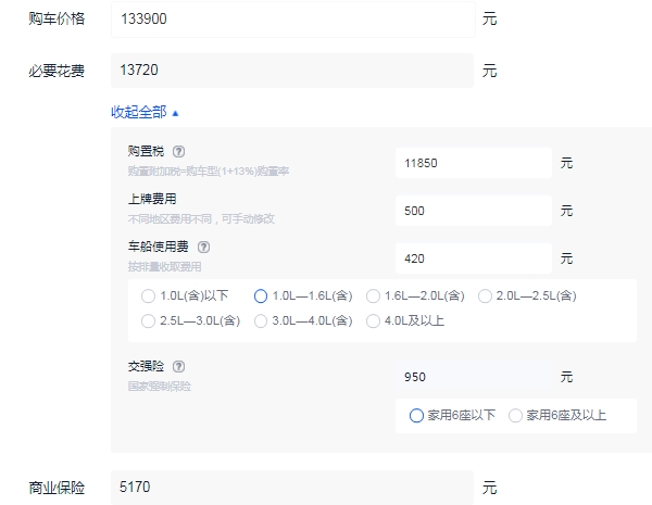 大众速腾顶配价格多少 大众速腾顶配落地多少钱（大概15.28万元）