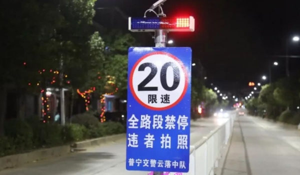 乡间道路车速最高不能超过多少