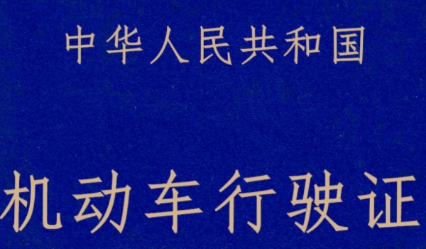 广东车牌的26个字母