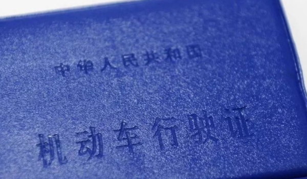 广东车牌的26个字母