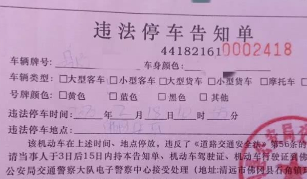 黄虚线表示什么意思