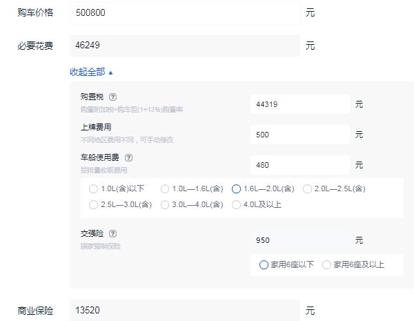 大众途锐2021年新款价格多少 大众途锐落地价格最低多少（大概56.05万元起）