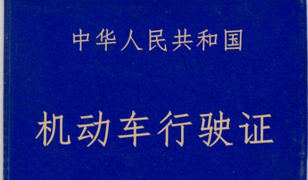 前车牌被遮挡了电子眼会拍吗