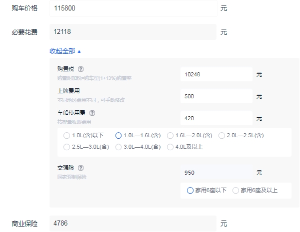 大众途安多少钱一辆 大众途安最低配多少钱落地（大概13.27万元）