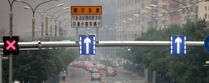 潮汐车道左转我直行了违章吗