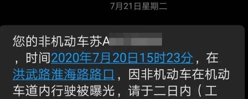 车辆违章一般多久可以查到