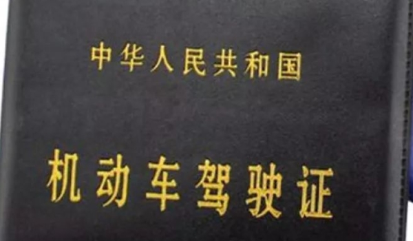 科二挂了建议考科三吗