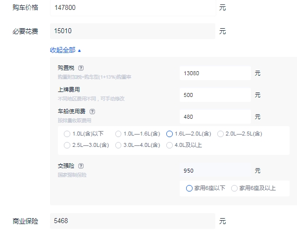 卡罗拉顶配落地多少钱 全款落地价大概16.83万元