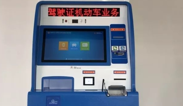 驾驶证丢了能开车吗