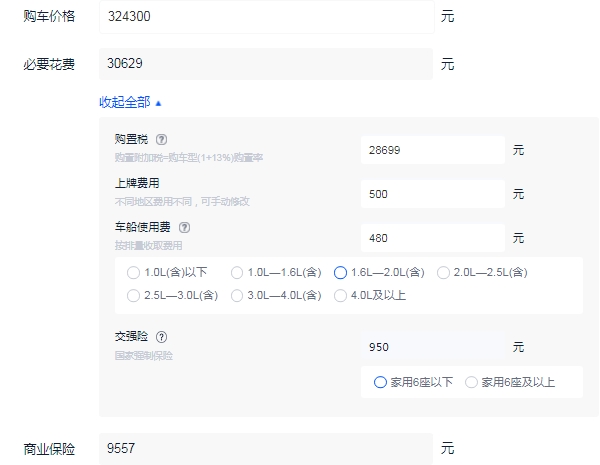 奔驰glc260最新价格2021款价格 奔驰glc260l落地价格最低多少钱（大概36.45万元）
