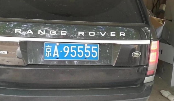 北京车牌字母分别代表哪里