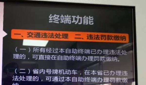 限速60超速多少算违章 超过规定10%以下就属于违章违法