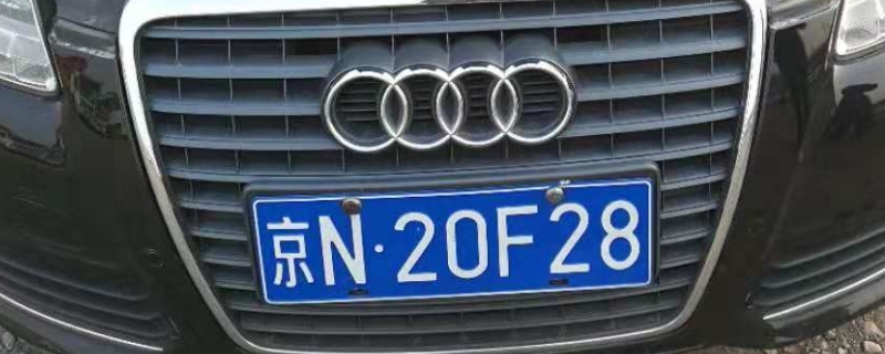 京n是北京哪个区的车牌号