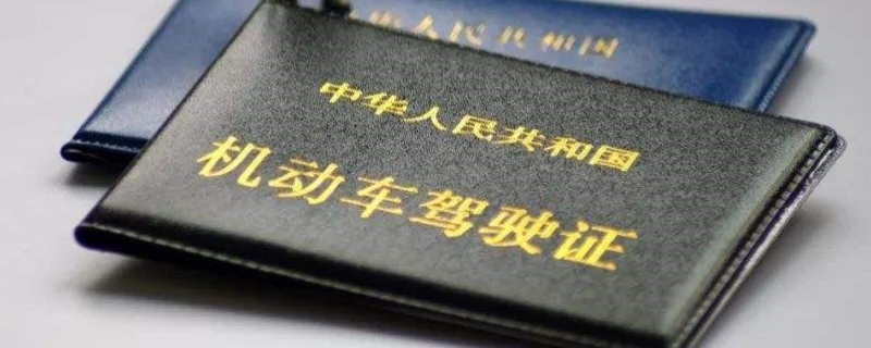 驾驶证可以提前换吗