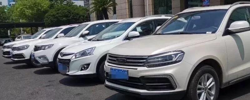 外地抵押车可以买吗