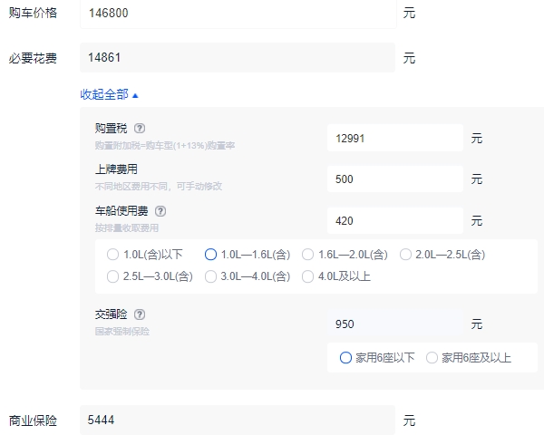 北京现代ix35顶配多少钱 北京现代ix35顶配多少钱落地（大概16.71万元）