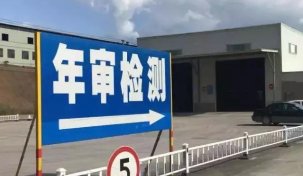 私家车多久强制报废