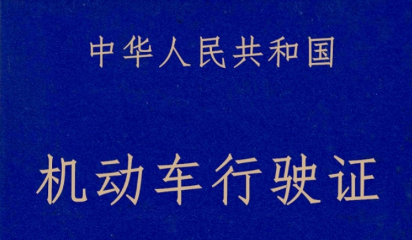 车前牌照掉了电子眼能抓拍吗