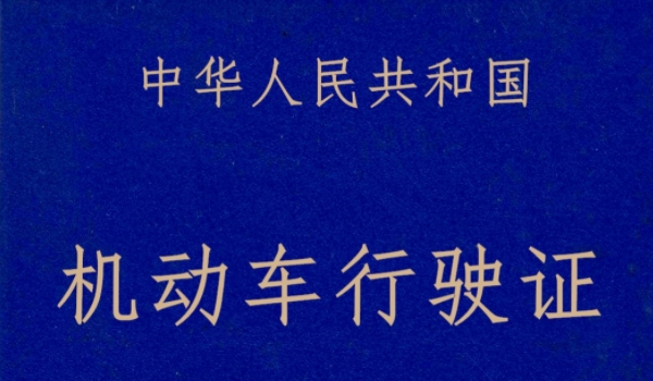 车前牌照掉了电子眼能抓拍吗