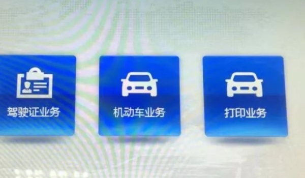 车牌要多久才能寄过来
