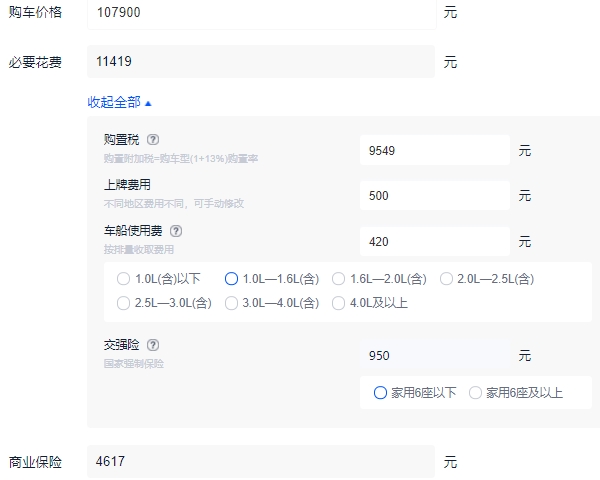 现代悦动顶配多少钱 悦动顶配落地大概多少钱（大概12.39万元）