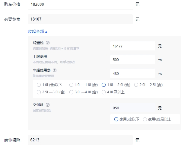 现代胜达多少钱一辆 现代胜达落地价格多少（大概20.71万元起）