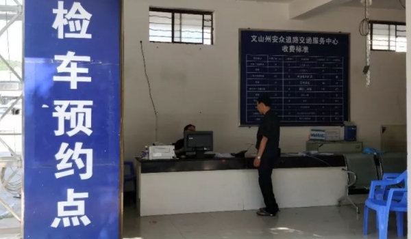 领取免检标志需要什么证件