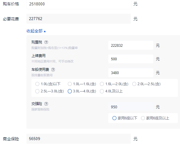 宾利飞驰2021款4.0中国售价多少 宾利飞驰到手多少钱（大概280.23万元起）