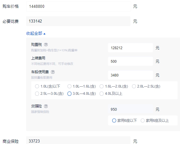 奥迪rs7最新价格2021款多少钱 奥迪rs7多少钱一辆（全款落地价大概161.56万元起）