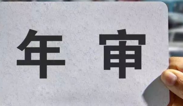 后排坐4个人会被拍吗