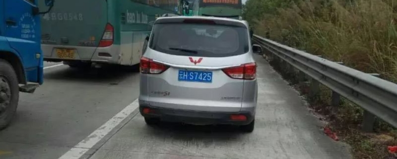 占用高速公路应急车道扣多少分
