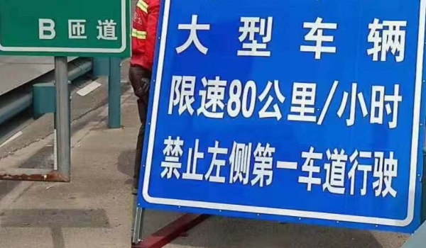 国道限速多少