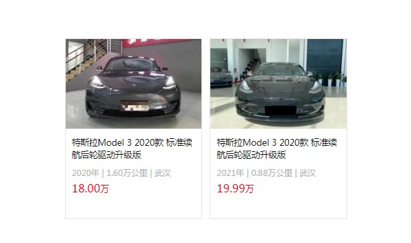 最便宜的特斯拉多少钱一辆 model3新车低至25万(二手仅需18万)