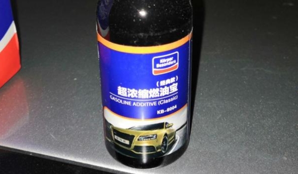 汽油清净剂有必要加吗