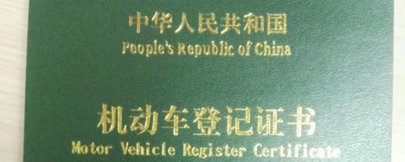 车辆解除抵押备用钥匙找谁要