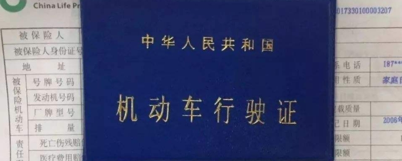 现在检车需要带什么手续