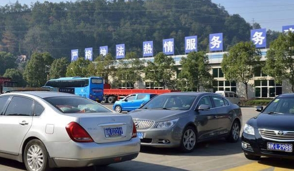 审车需要带什么资料2021