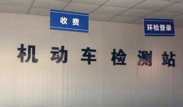 审车需要带什么&摩托车审车需要带什么