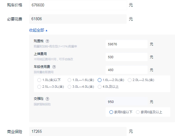 奥迪a7顶配多少钱 奥迪a7顶配落地大概多少钱（全款落地价大概75.57万元）