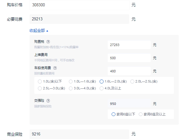 奥迪a4l新车报价2021款 奥迪a4l落地价大概多少（大概34.67万元）